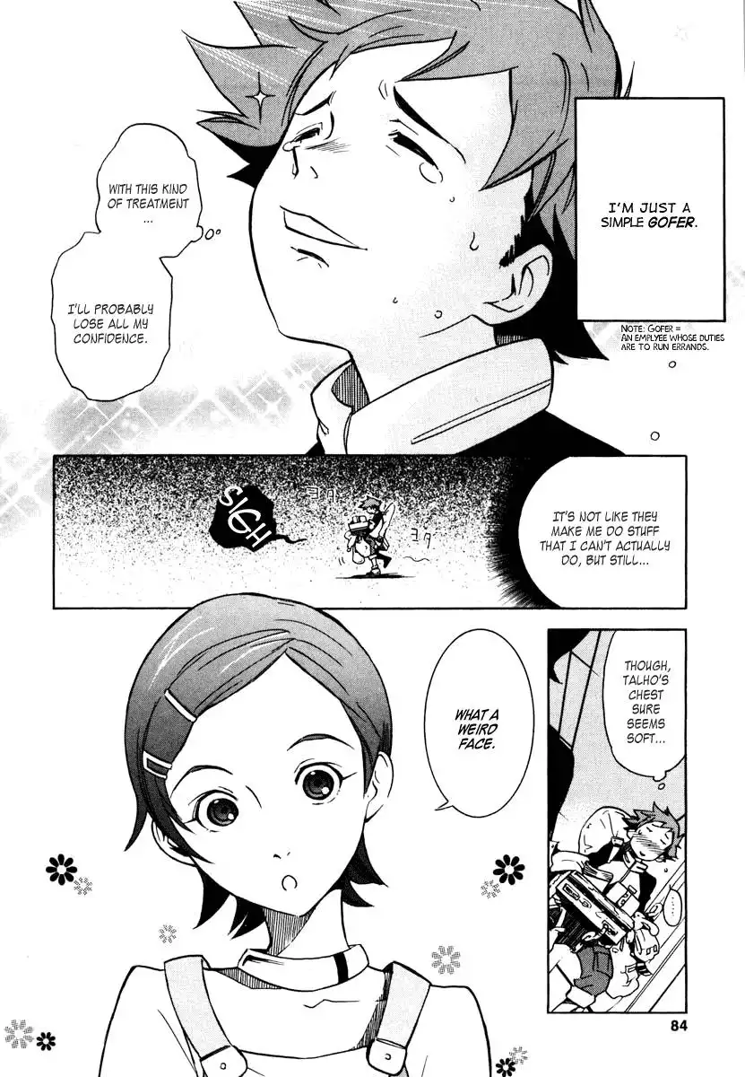 Eureka 7 Chapter 2 5